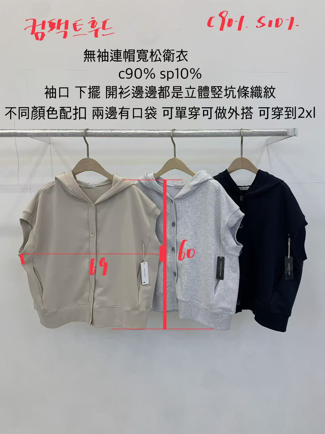 FP18_04 連帽蝙蝠袖衛衣 (3色)