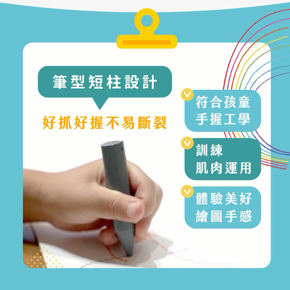 Mamayo 12色大豆無毒蠟筆精裝禮盒組