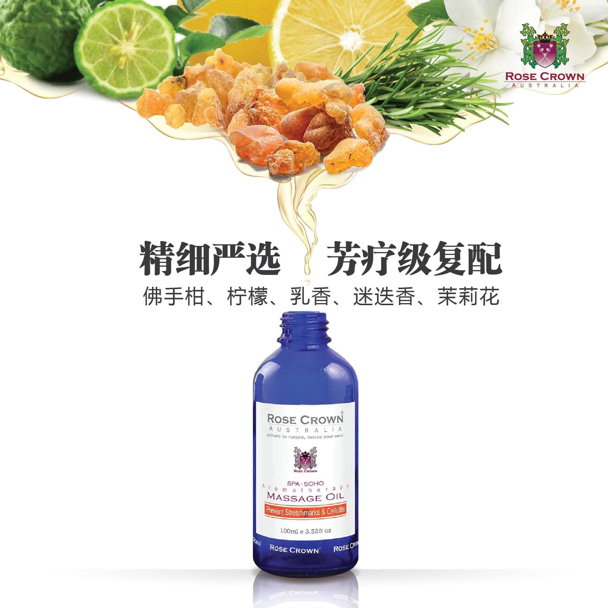 Rose Crown Cellutox 100ml