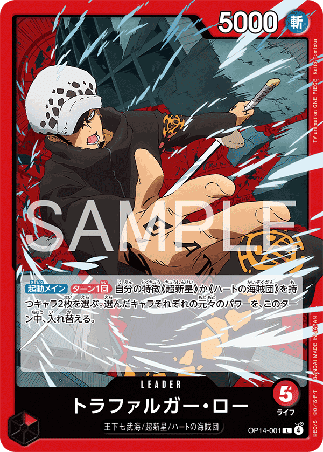 One Piece TCG Card Game - Op14-001 (L) Trafalgar Law