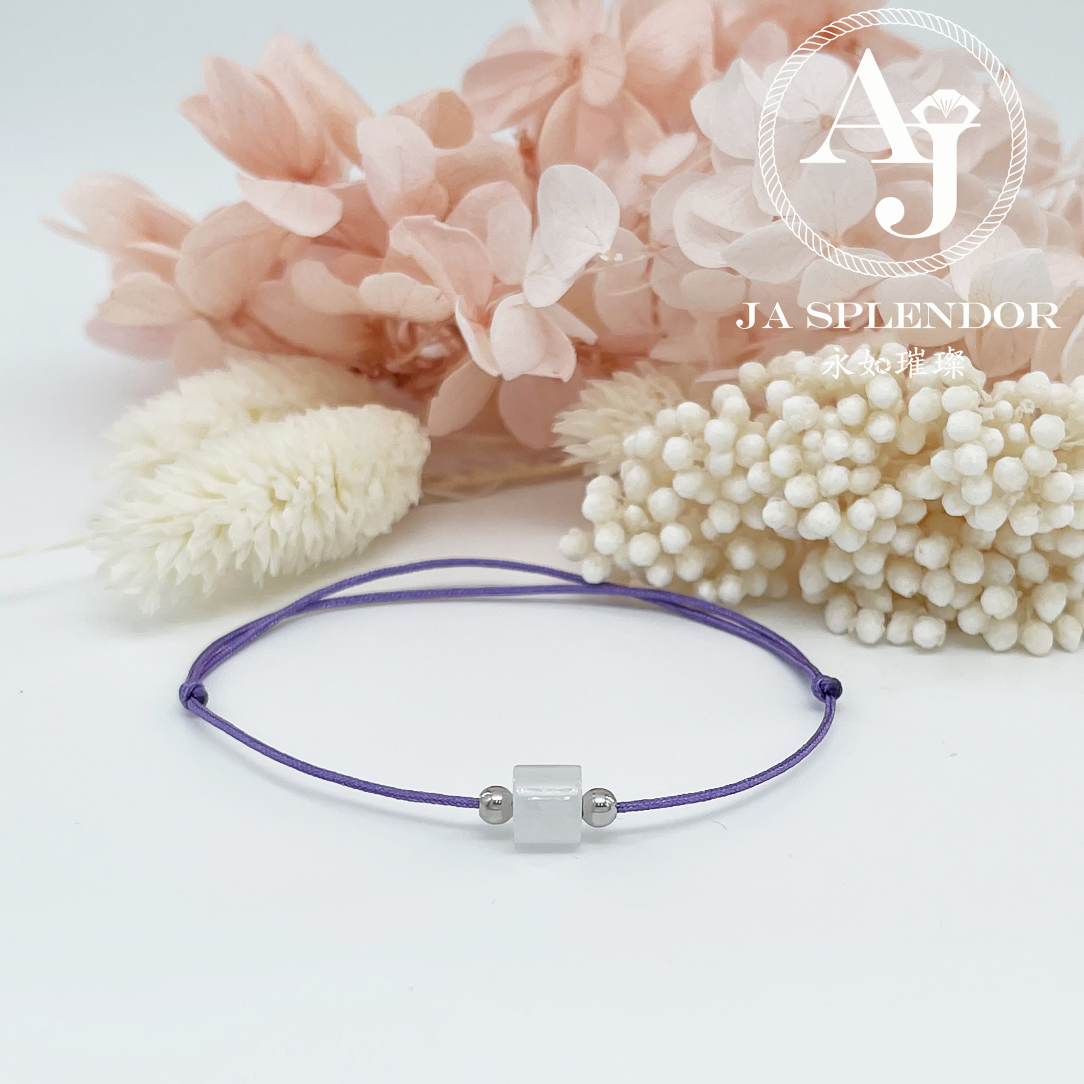 Handmade 天然翡翠A玉系列 愛意傳承幸福幸運小手繩 (100元2件)