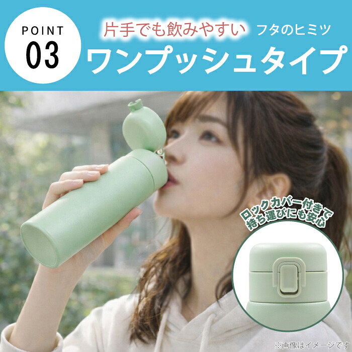 🆕【⭐訂購⭐】🌀 🇯🇵 日本直送 #OUTDOOR 鈦塗層 一鍵式 不銹鋼 保溫 水壺 (480ml)［5款選］🌀[ELGD-0130][260826]