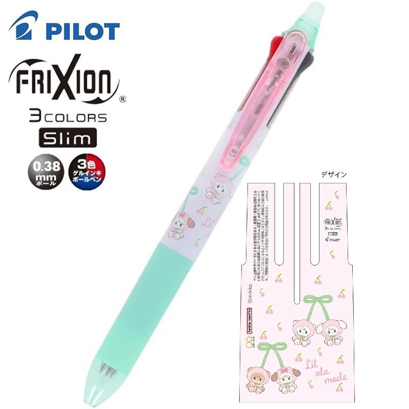 現貨｜Lil ala mode 日本製 Pilot Frixion 0.38mm 3色 可擦原子筆 (S4660048)