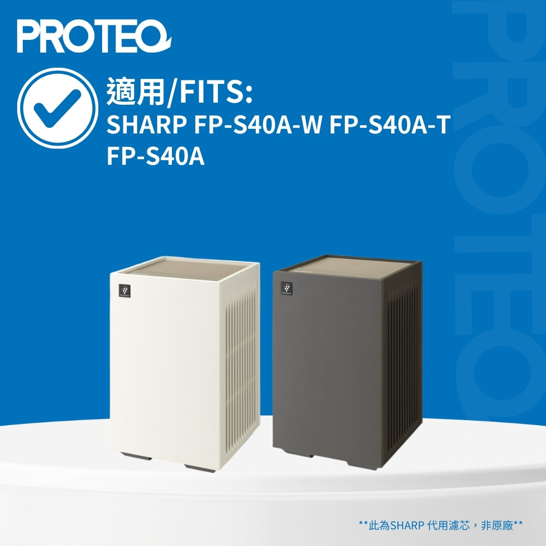 Sharp聲寶 適用Purefit Mini 迷你空氣清新機FP-S40A-W FP-S40A-T FP-S40A HEPA活性炭濾網 (2片)