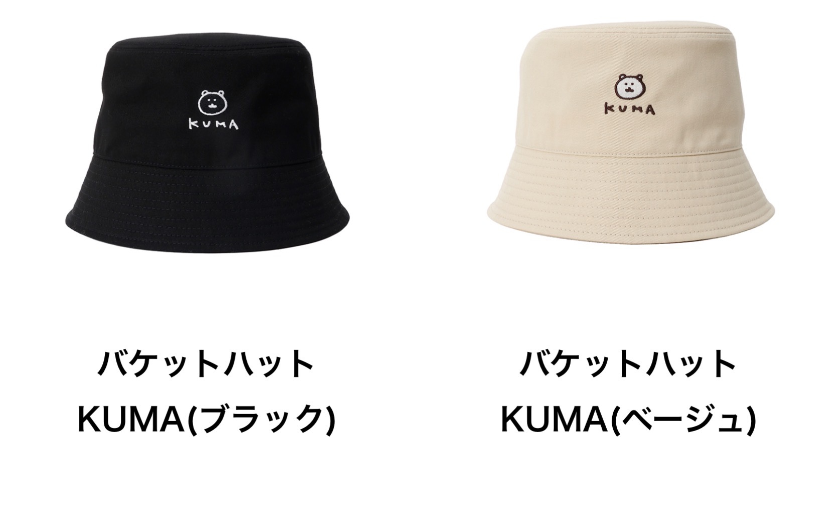 [預購] NAGANO Joke Bear 4月10日新品服飾 - KUMA漁夫帽