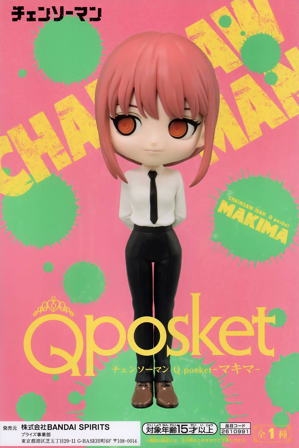 Banpresto, Q Posket Figure: Chainsaw Man, Makima 鏈鋸人 瑪奇瑪