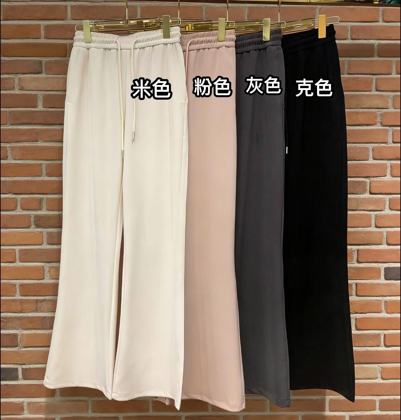 顯瘦免燙小喇叭褲