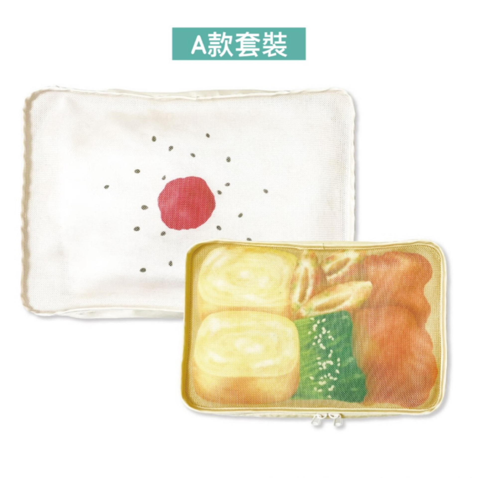 日本預訂📍日本得意便當/食物圖案旅行收納袋套裝
