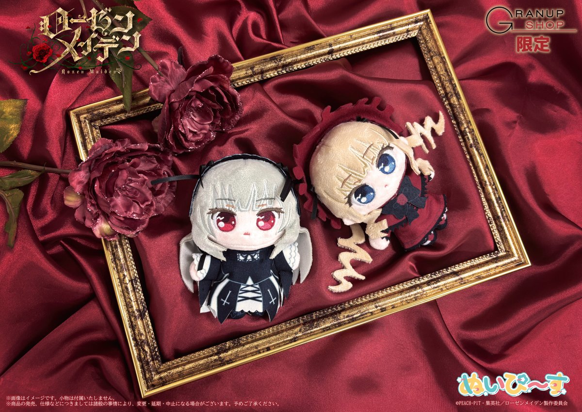 薔薇少女 ぬいぴ～す 棉花娃公仔 #P-RMD0030 [GRANUP] (PRE-ORDER) [2026/07]