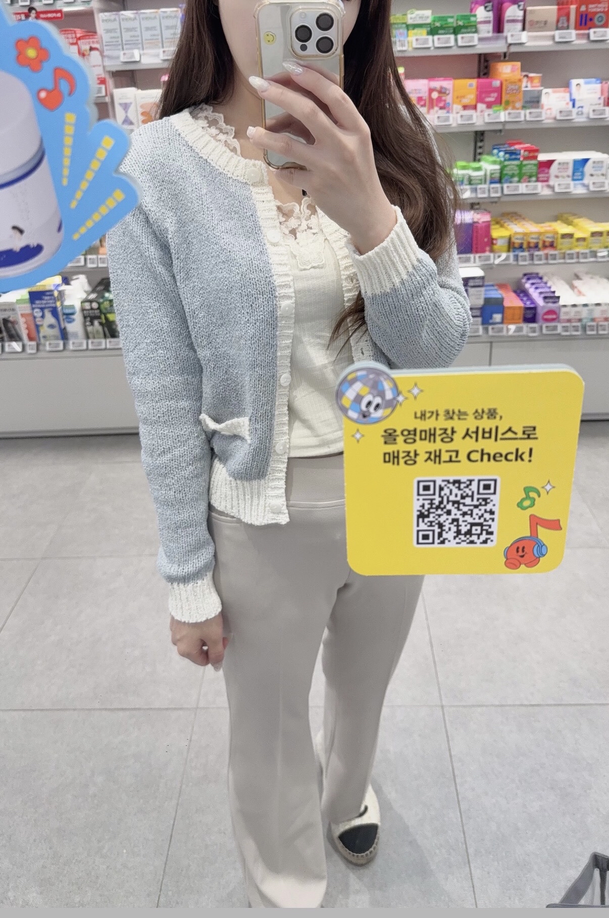 粉嫩初春夏拼色線針織外套🌸🍬超喜歡🍭質地非常適合香港天氣#ff2836