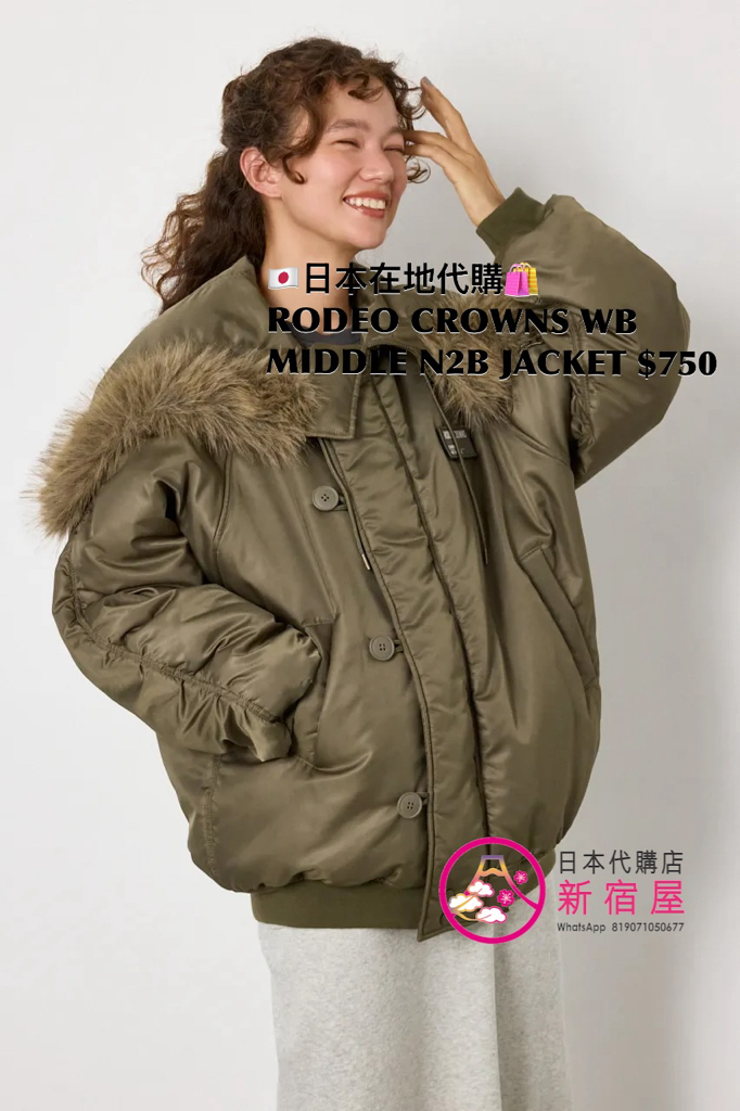 RODEO CROWNS WB MIDDLE N-2B JACKET