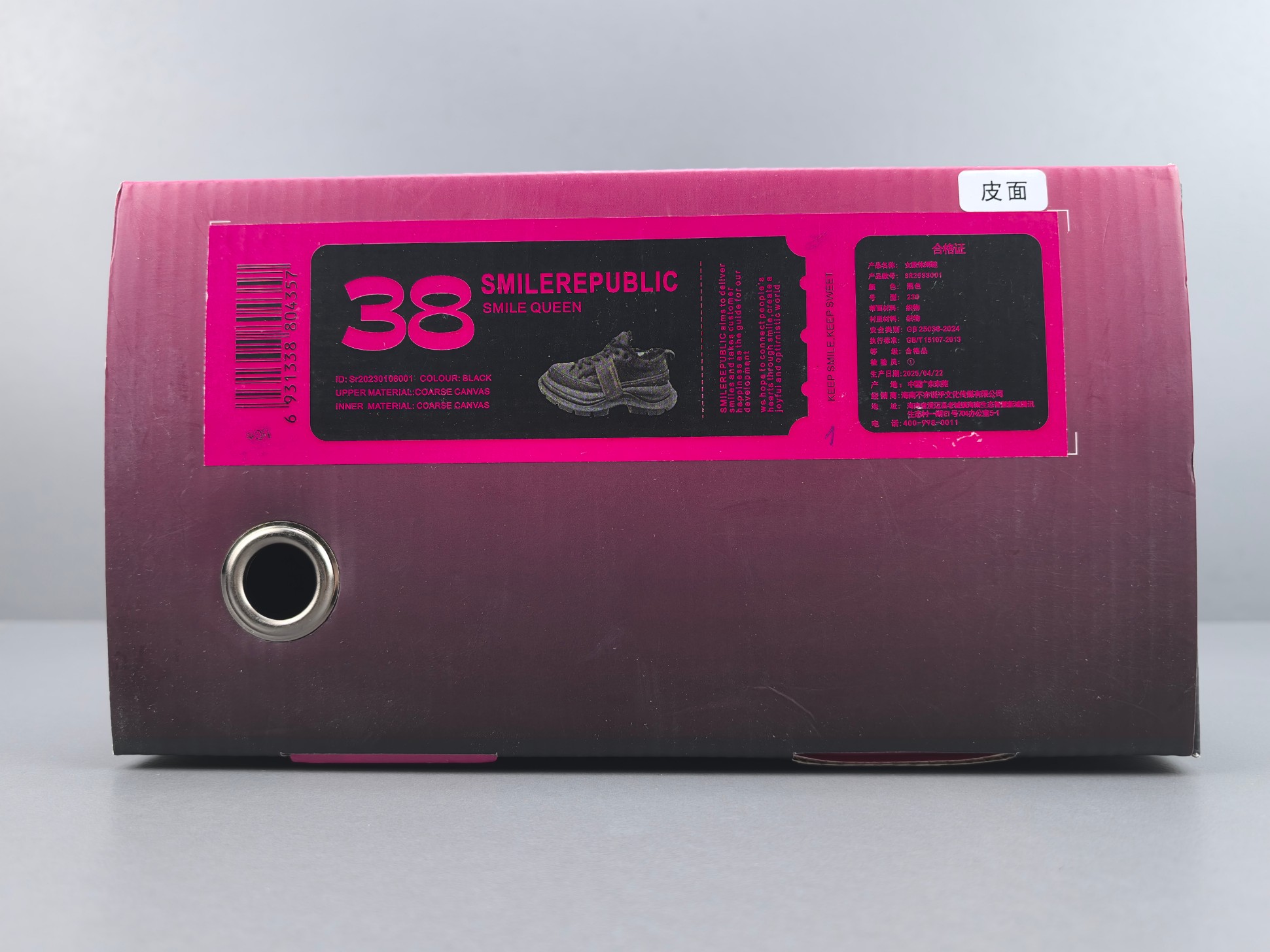 Smile Republic Smile Queen Classic 2.0