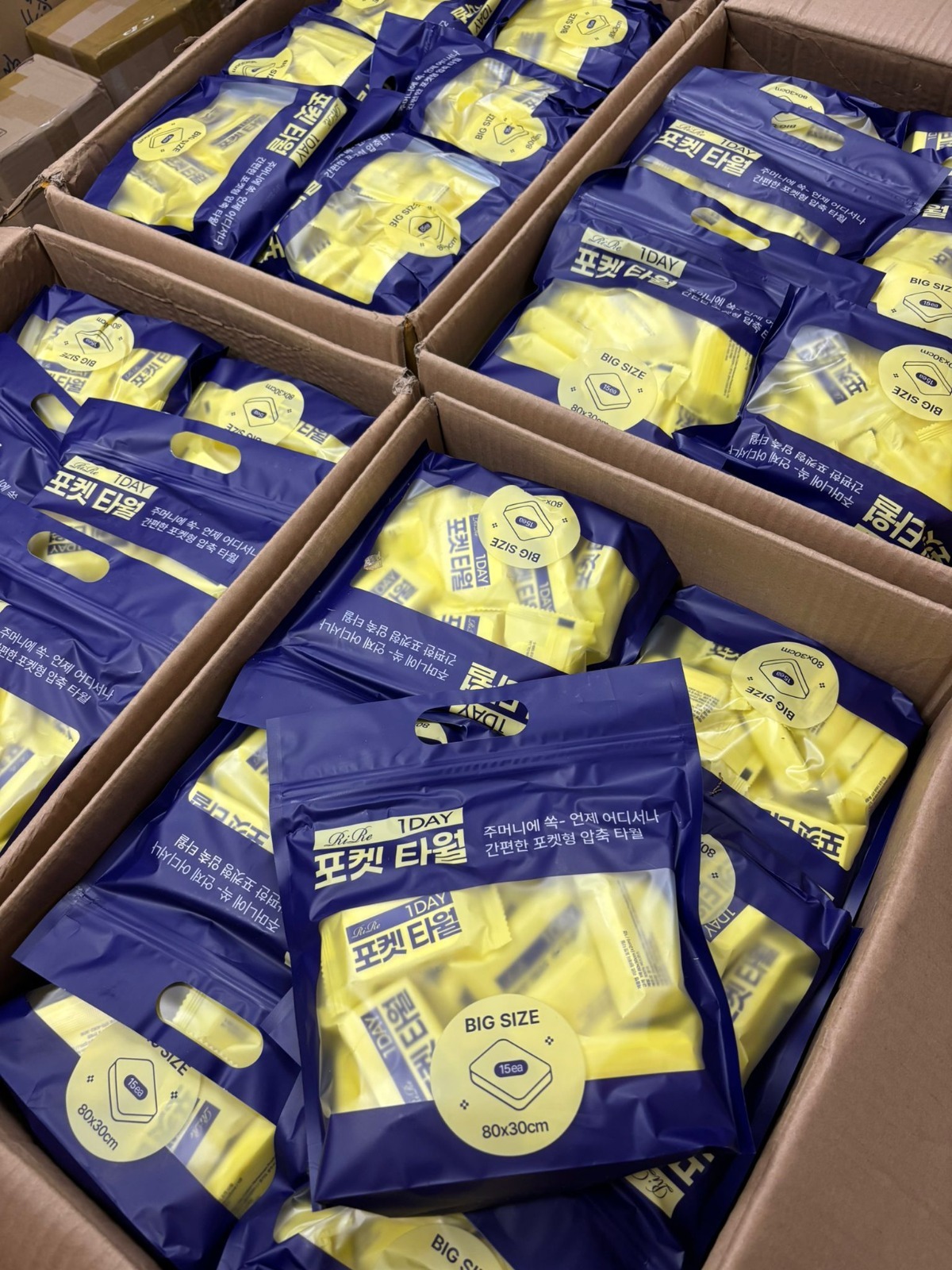 韓國 RIRE 旅行一次性壓縮毛巾 (1包15條)