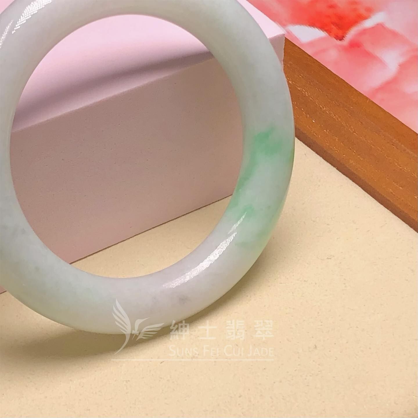 木那飄翠翡翠圓鐲54.3mm