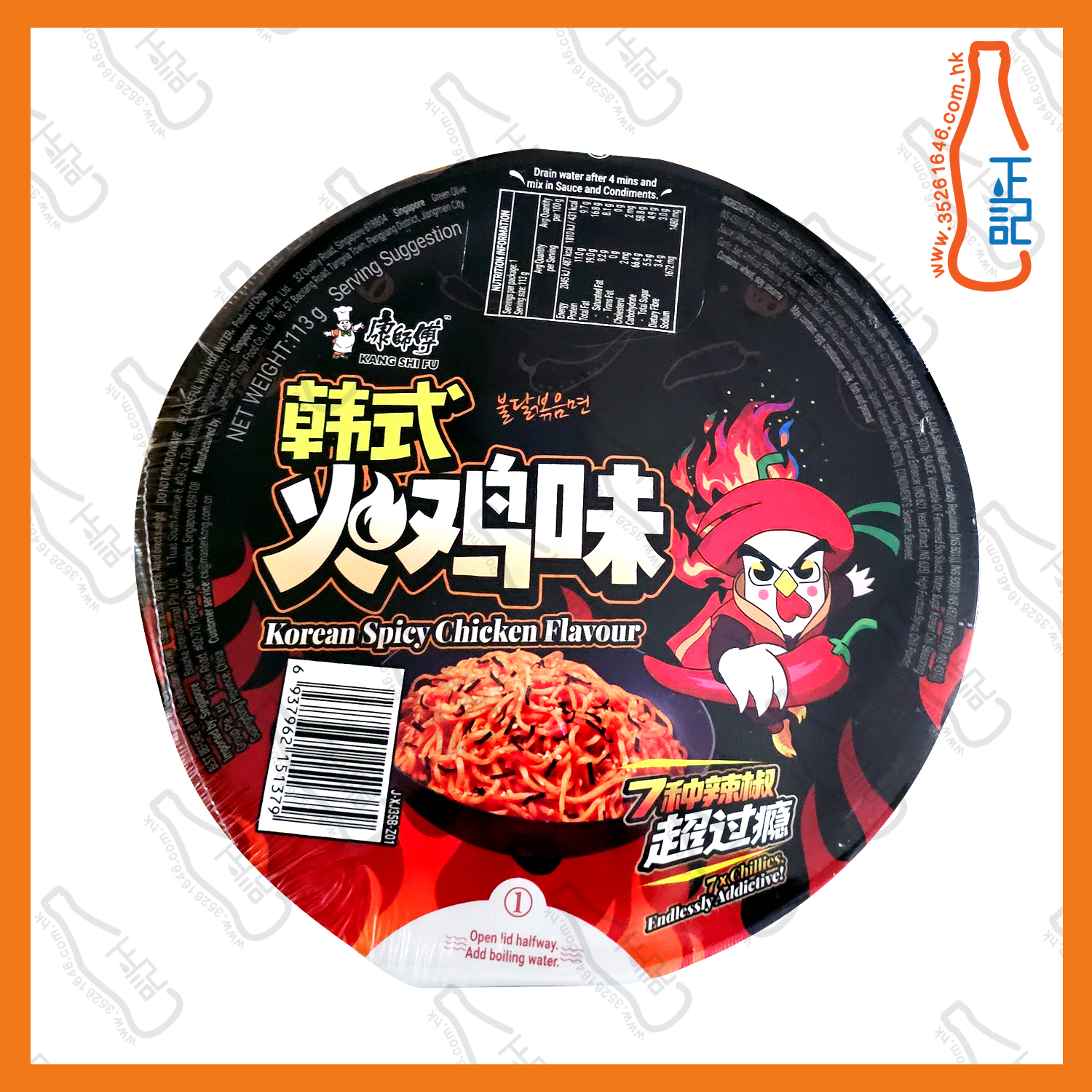 康師傅拌麵-韓式火雞味 12碗 /箱