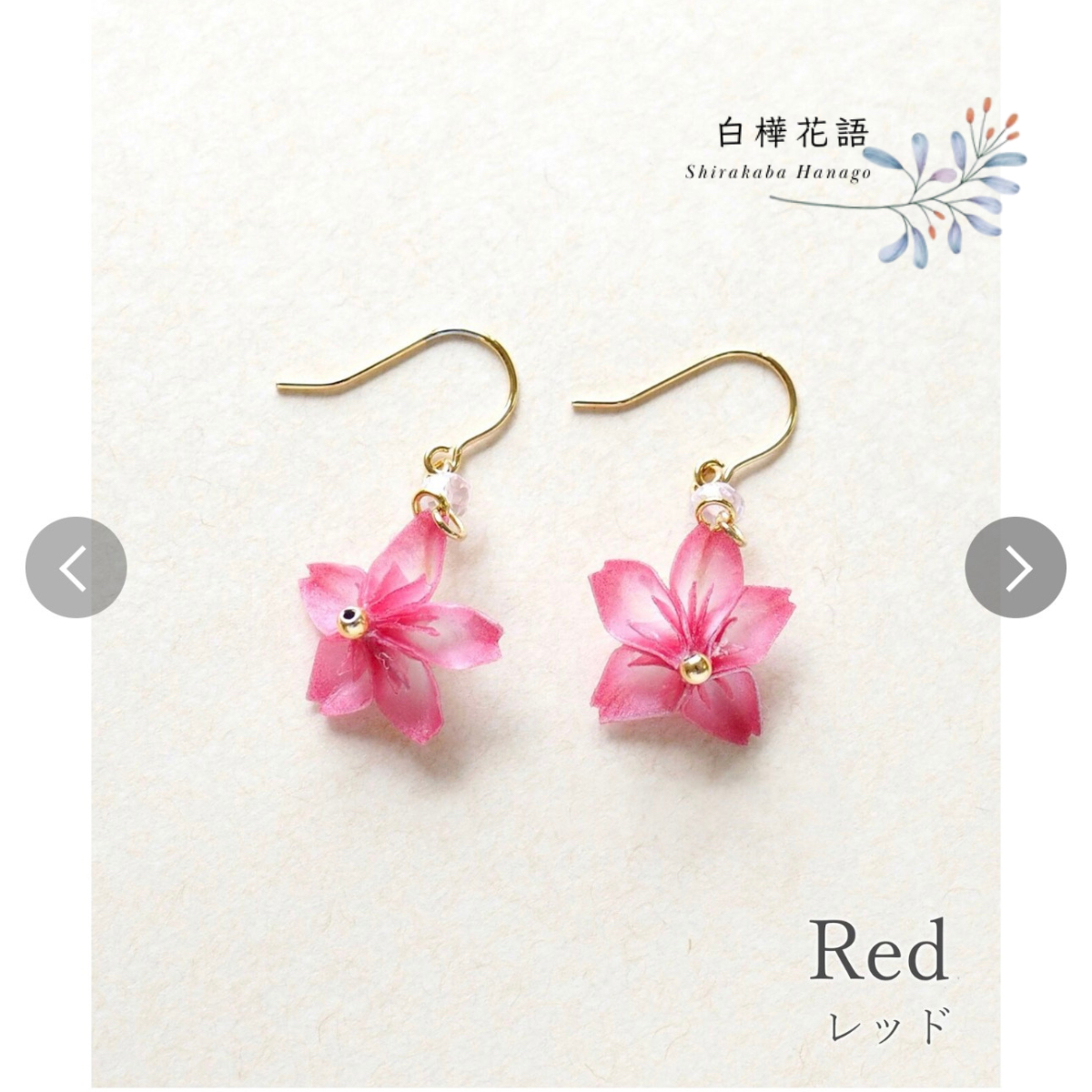 白樺花語 和風友禅和紙折り花耳釘
