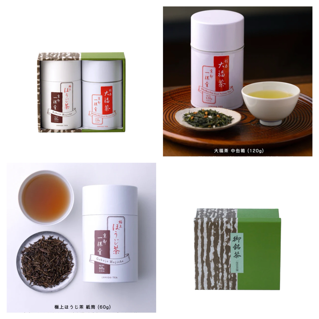 ✨新年禮盒．一保堂茶舖 (京都300年老店 )✨