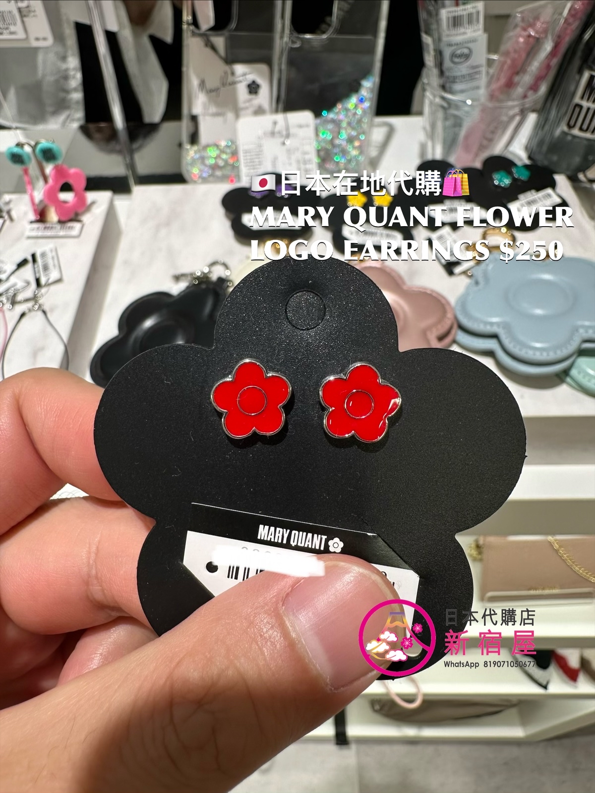 MARY QUANT FLOWER LOGO EARRINGS