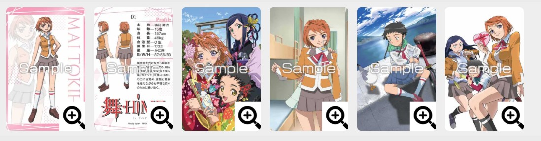[預訂] Trading Card Museum 補充包 Vol.1 舞-HiME 20週年紀念 (盒)