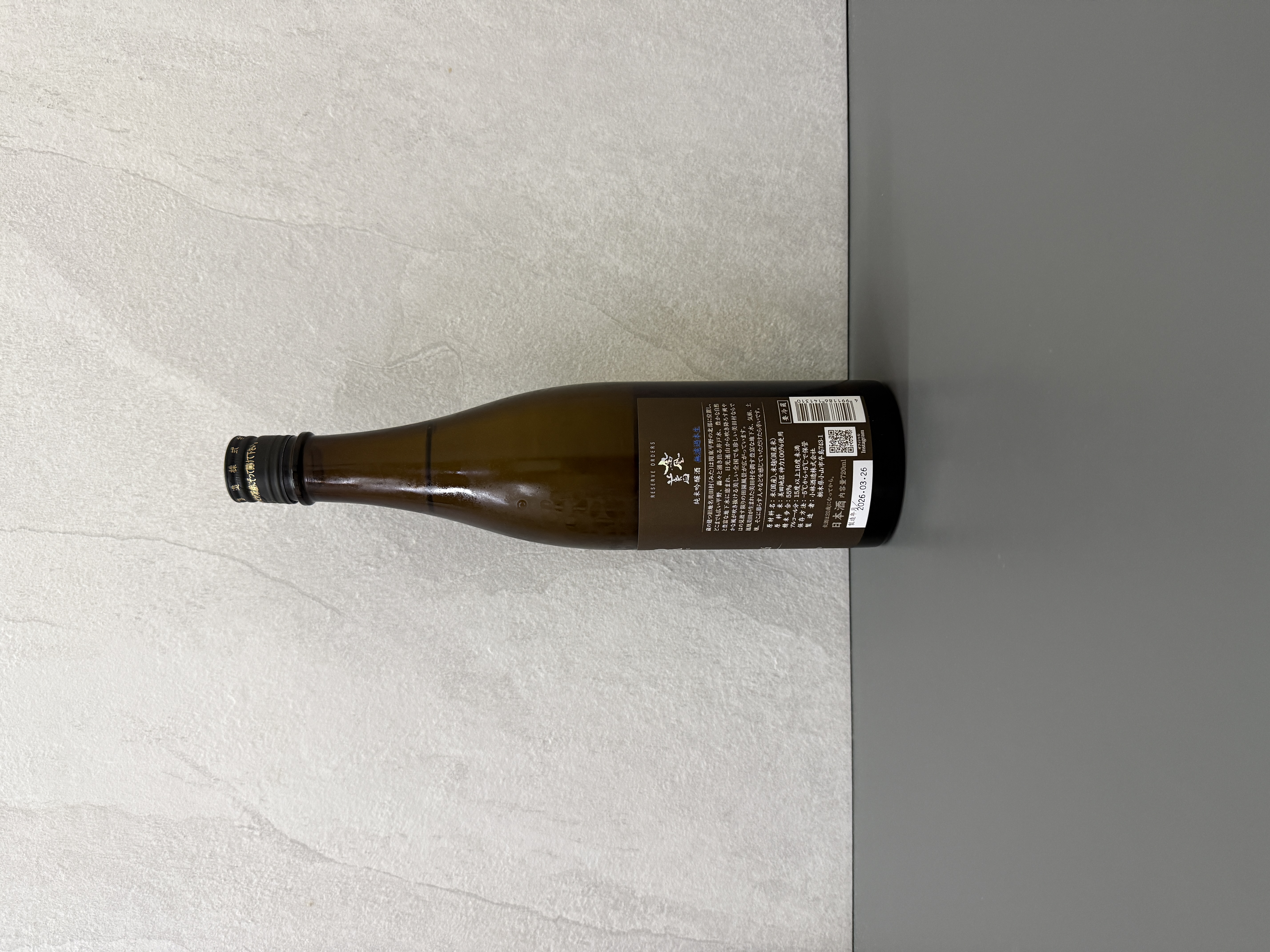 鳳凰美田 RESERVE ORDERS 1st. MITA 神力 720ml