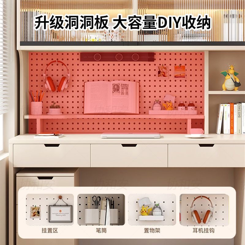 協和安連體書桌櫃書架一體桌組合小户型家用學生寫字桌兒童學習桌‑desk