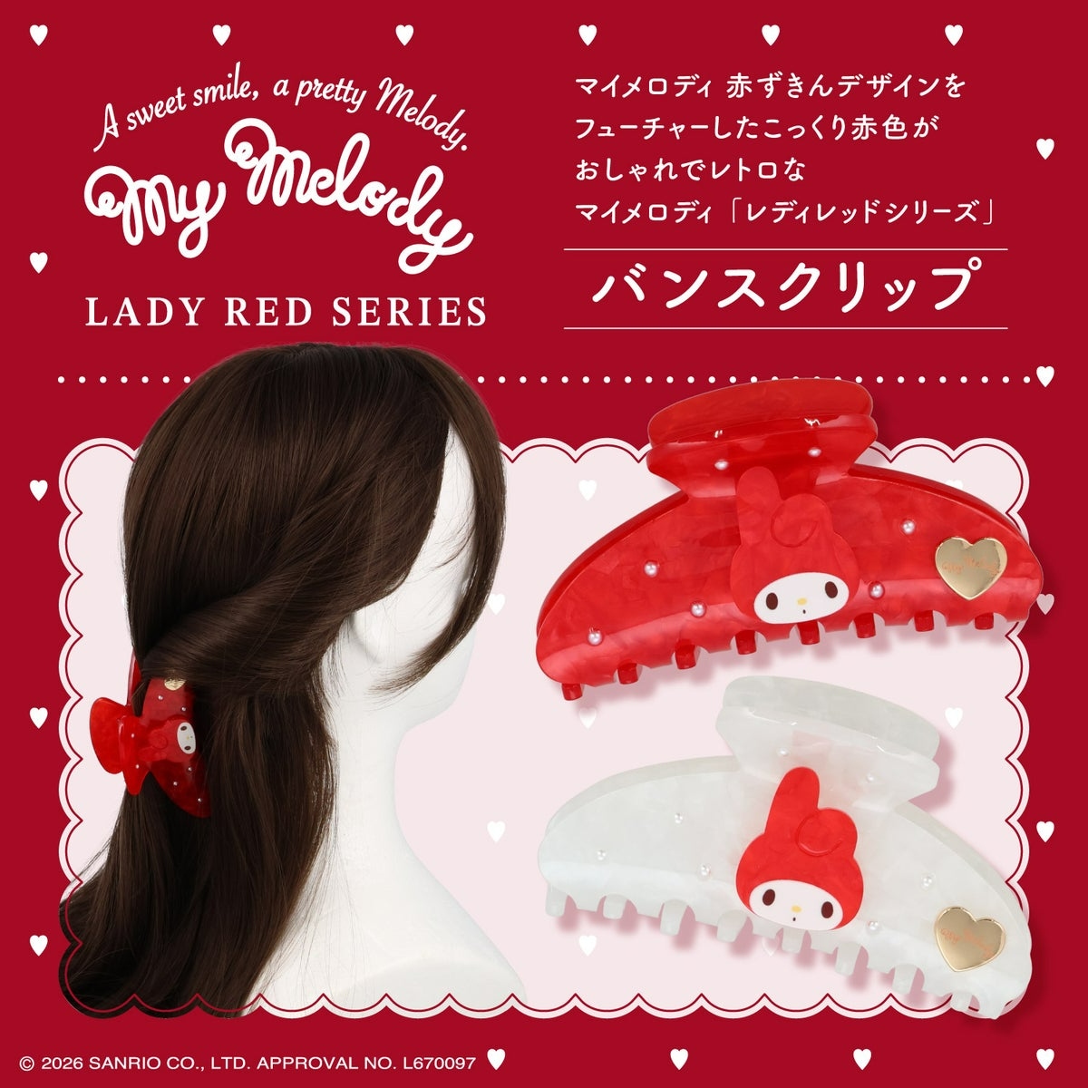 🌸 【預訂】Hair Clip - My Melody Lady Red Series