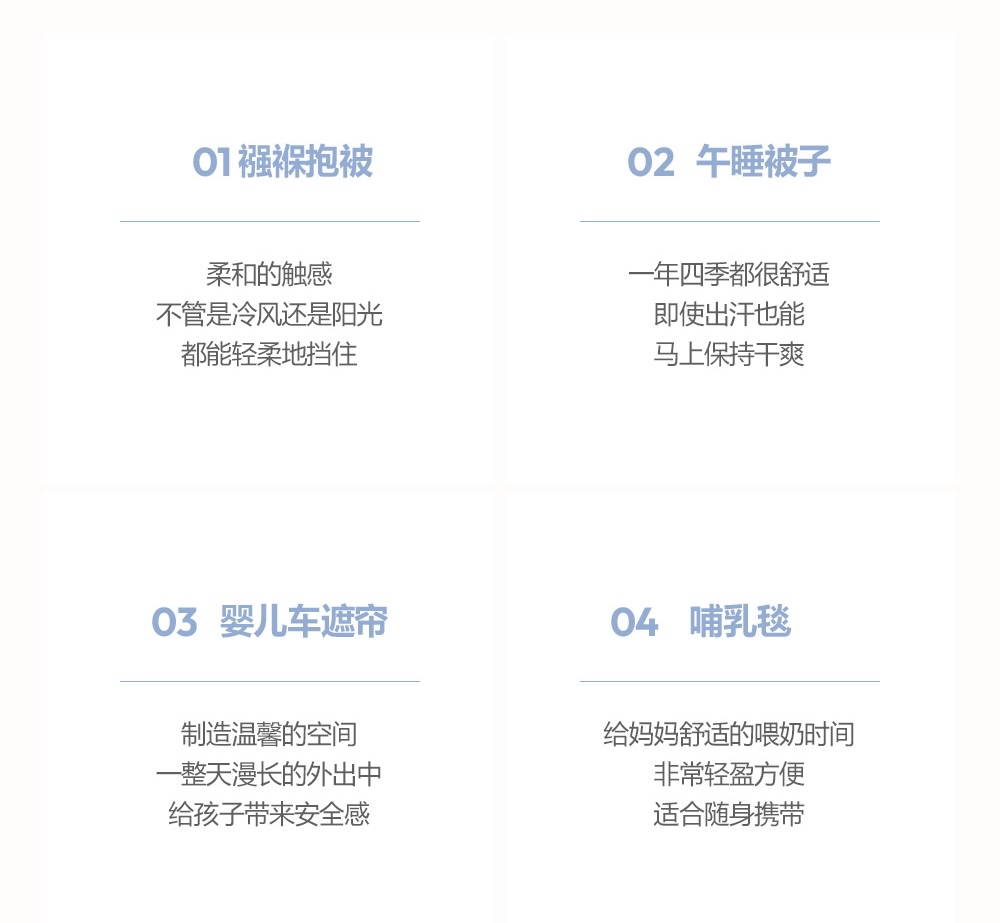 26S/S DTD Flora碎花溫馨系列-棉紗輕薄蓋毯 (M/L)