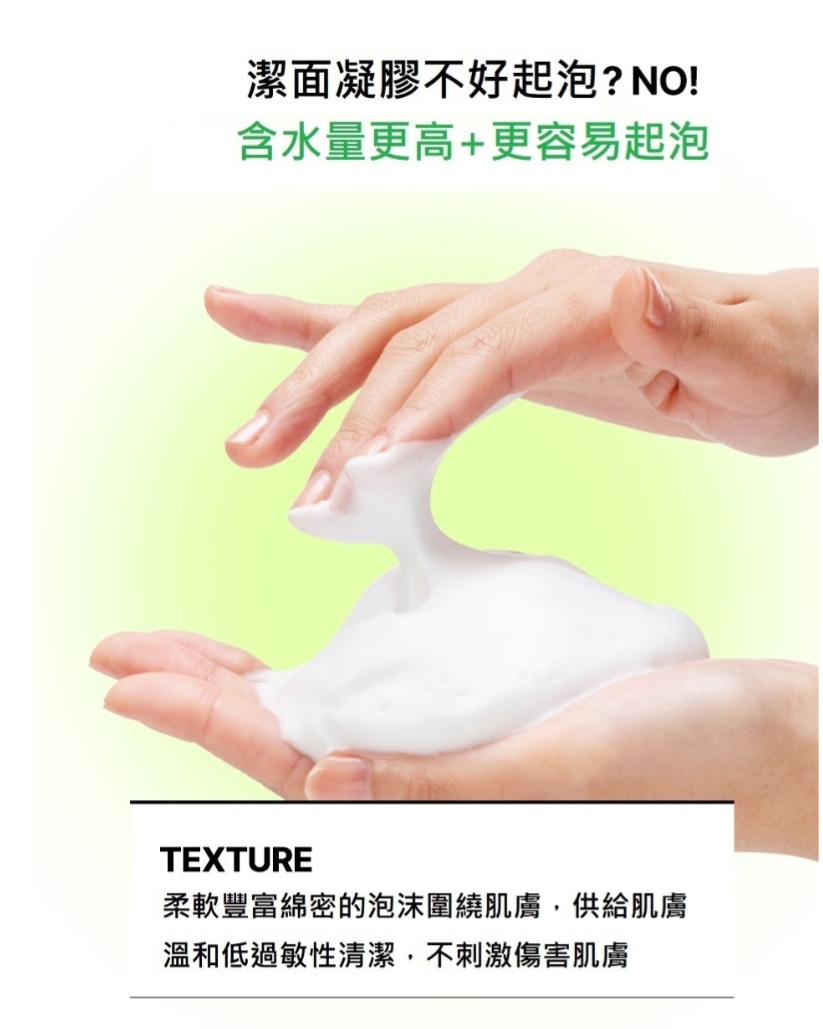 優惠現貨💜 SAM'U SAMU B5淨潤潔面啫喱 SAM'U潔面啫喱 SAMU潔面啫喱 潔面啫喱 SAM'U泛醇肌底賦活啫喱洗面奶 泛醇肌底賦活啫喱洗面奶 SAMU泛醇肌底賦活啫喱洗面奶 SAM'U泛醇潔面啫喱 SAMU泛醇潔面啫喱 泛醇潔面啫喱 B5泛醇潔面啫喱 BORN PANTHENOL JELLY WASH 優惠$98原價$168💜韓國日本💜