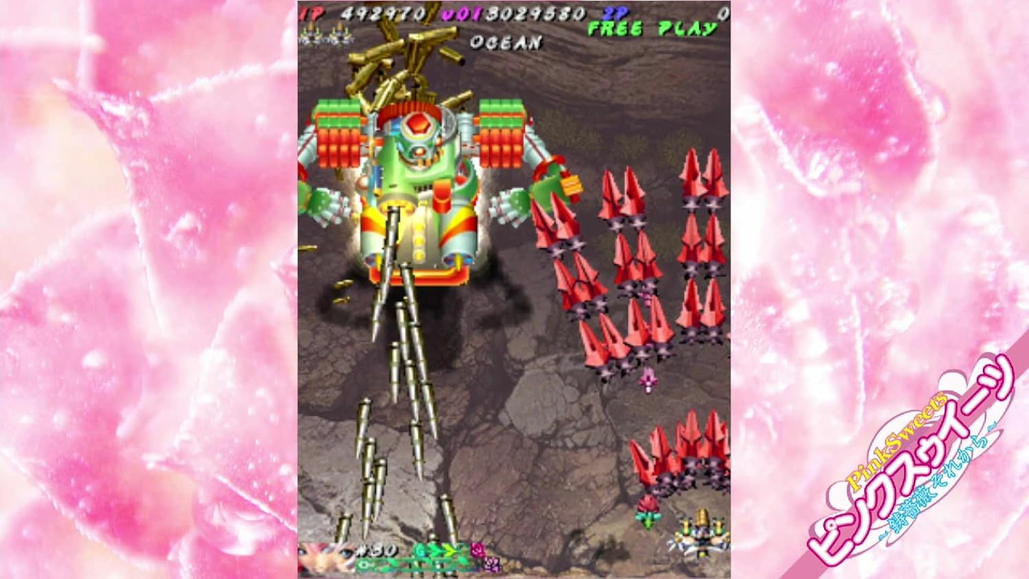 【預售 1/10】NS 粉紅甜點 & 肥肥豬大射擊 / Muchi Muchi Pork & Pink Sweets Boosted 中/日文  (日文封面) NSW-4007