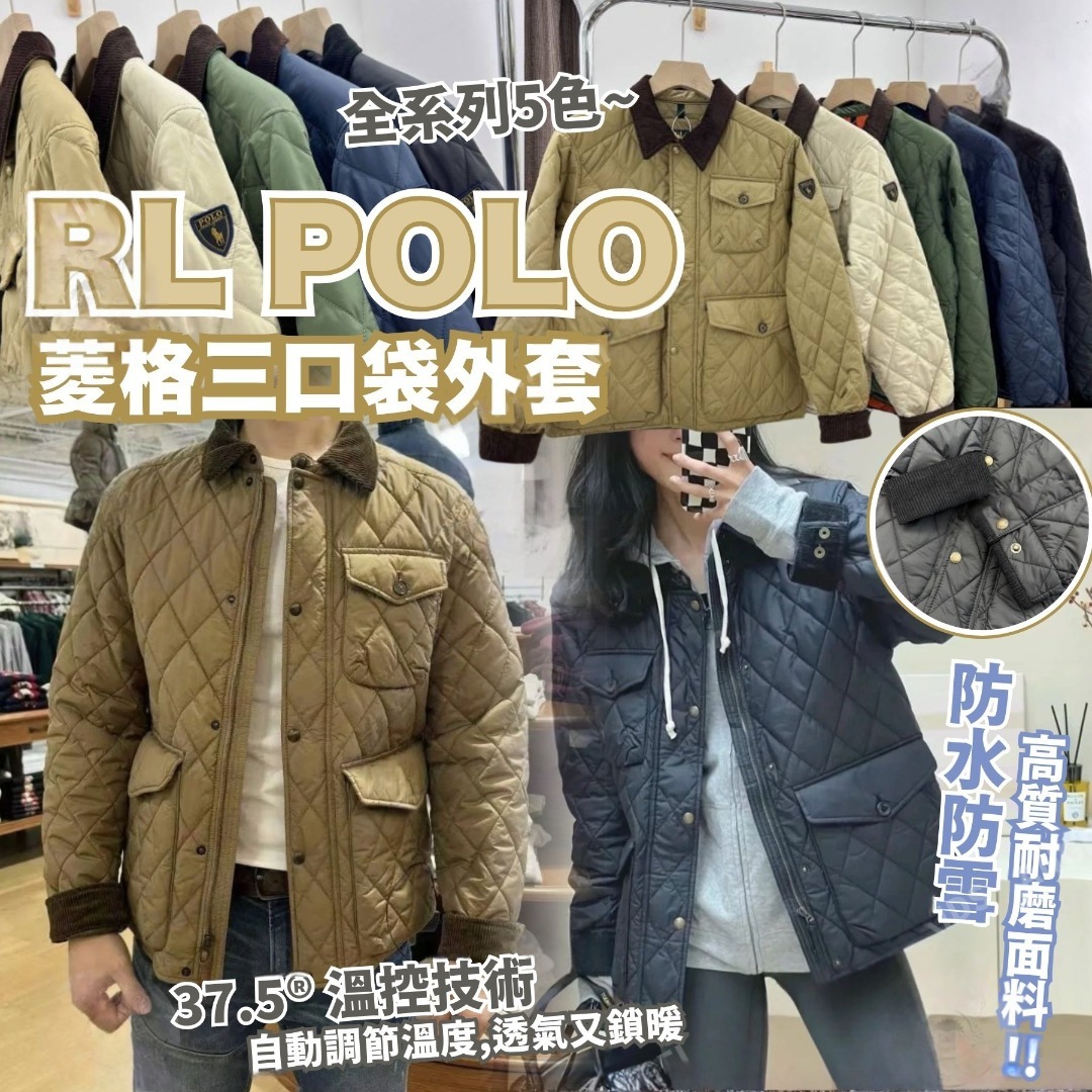 RL POLO 菱格三口袋棉服外套