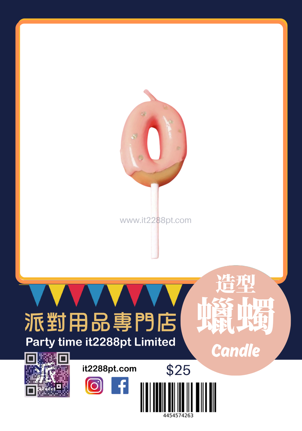 士多啤梨冬甩數字蠟燭  1pcs Numbers Candle