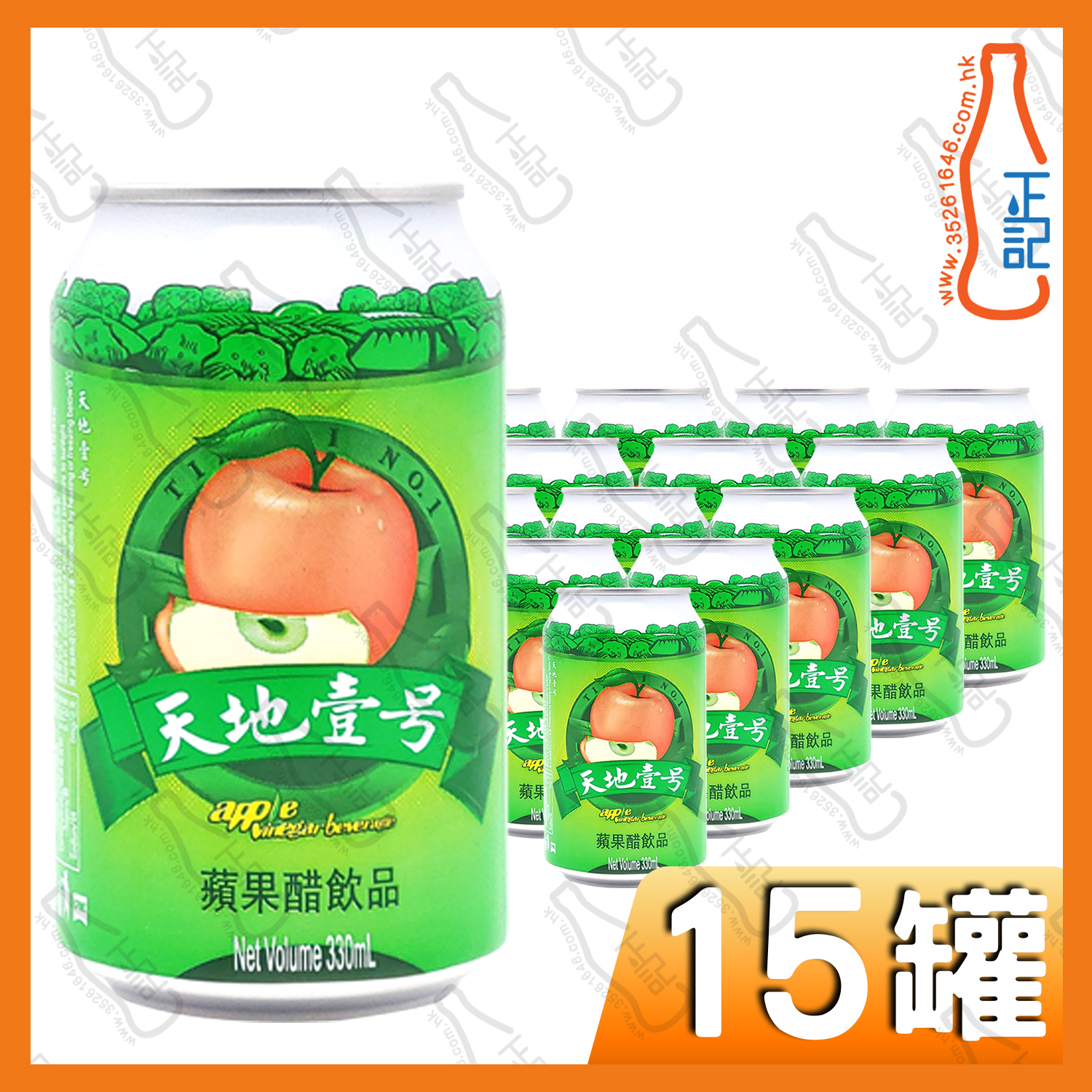 (罐裝)天地壹號 蘋果醋 330ml x 15罐 /箱