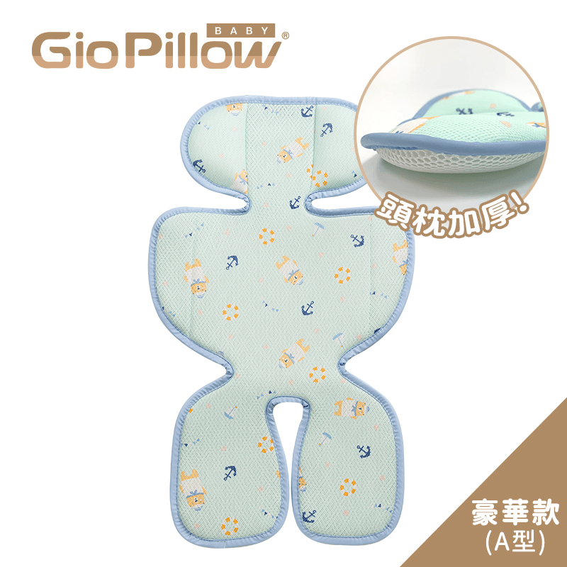 GIO 超透氣涼爽座墊附護頭枕(水手熊-藍)_GPI006