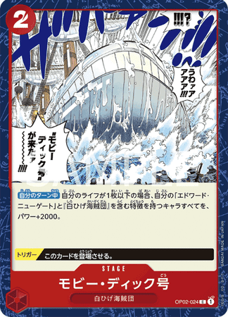 One Piece TCG Card Game - Op02-024 (C) Moby Dick