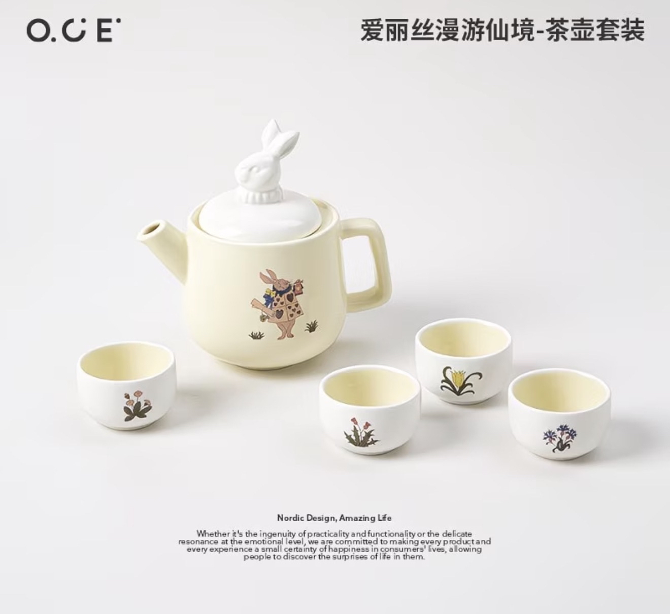 Alice in Wonderland Teapot Set