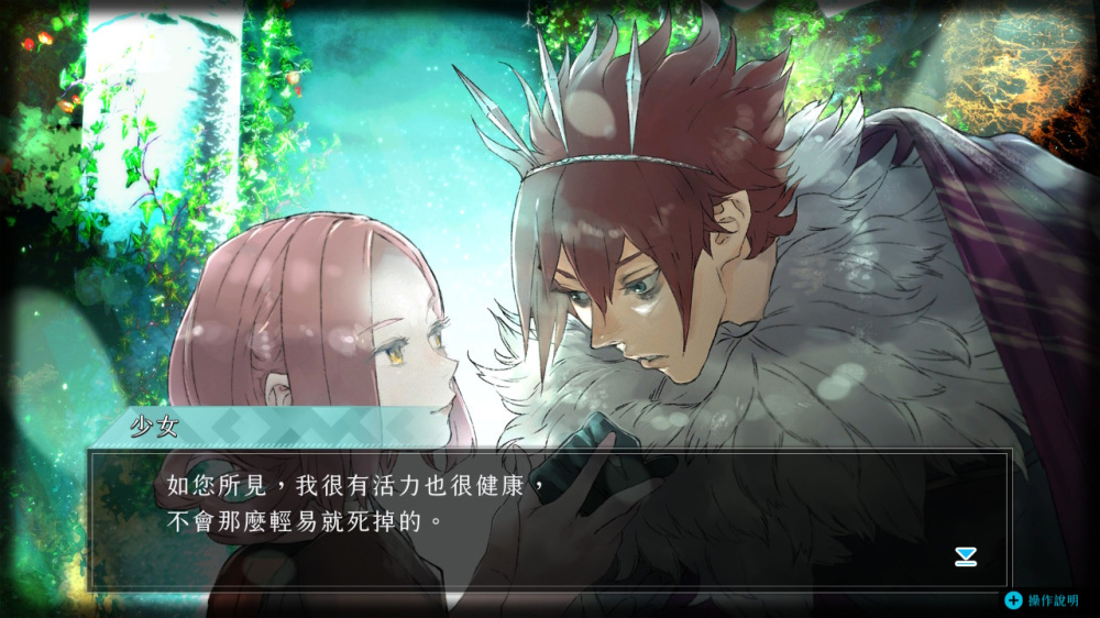 [現貨][乙女] NS JACKJEANNE 中文版