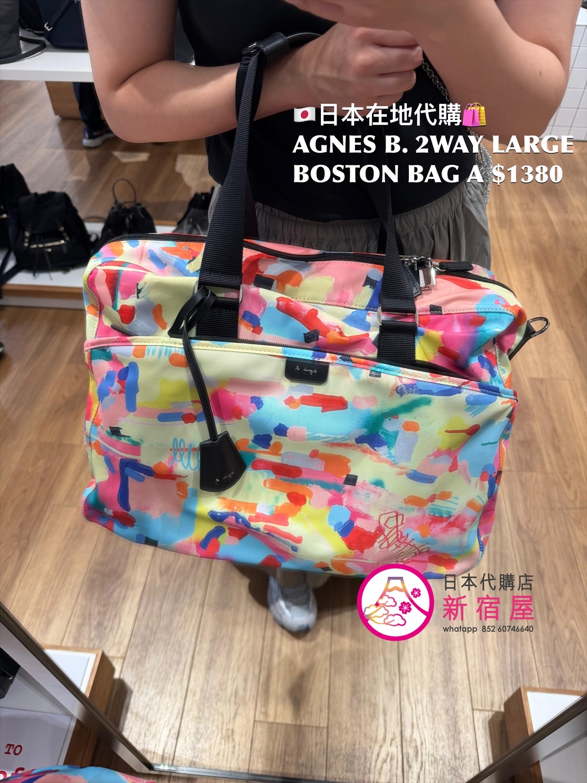 AGNES B. 2WAY LARGE BOSTON BAG