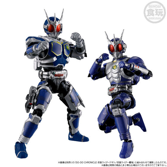 (預訂訂金 $200) (總價 $417) (魂限) Bandai SO-DO Chronicle Kamen Rider G7 & Rider G3-X Set 裝動幪面超人 編年史 G7 & G3-X 套裝 食玩 (行版)