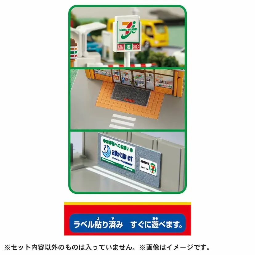 現貨🌸日本直送 | TAKARA TOMA  Tomica Town 城鎮系列 - Seven-Eleven