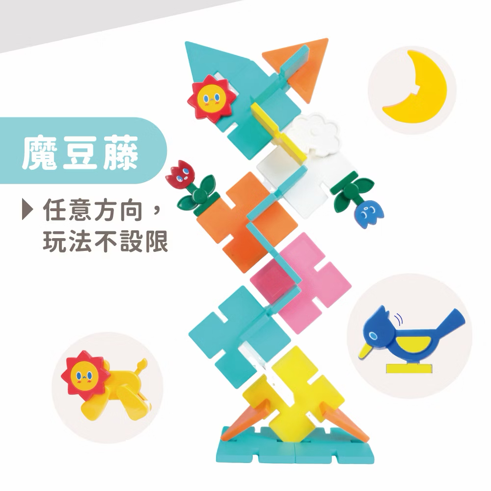 Mamayo SnapLock™卡扣磁力片(103pcs)