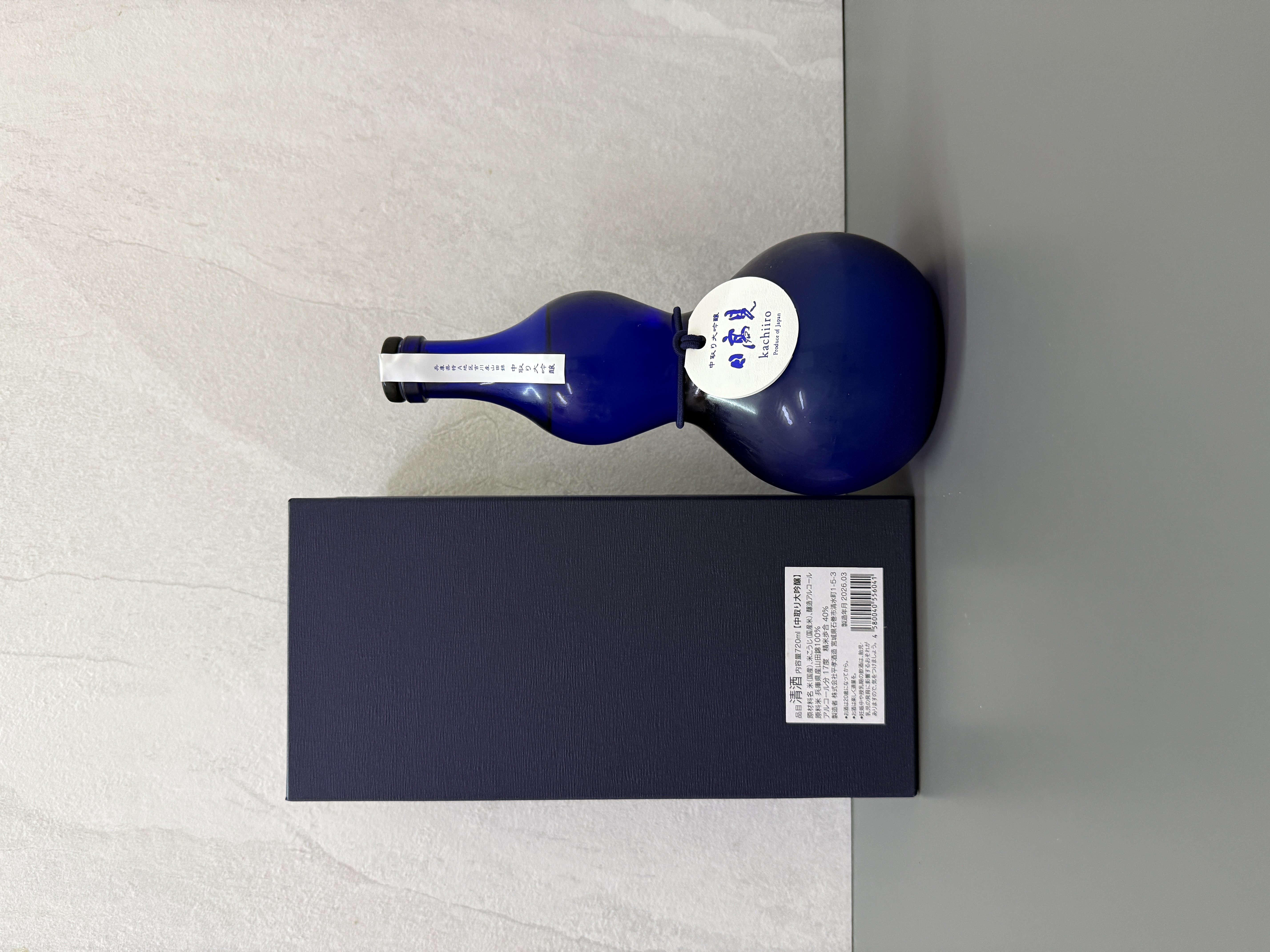 日高見 大吟釀 中取 勝色葫蘆 720ml