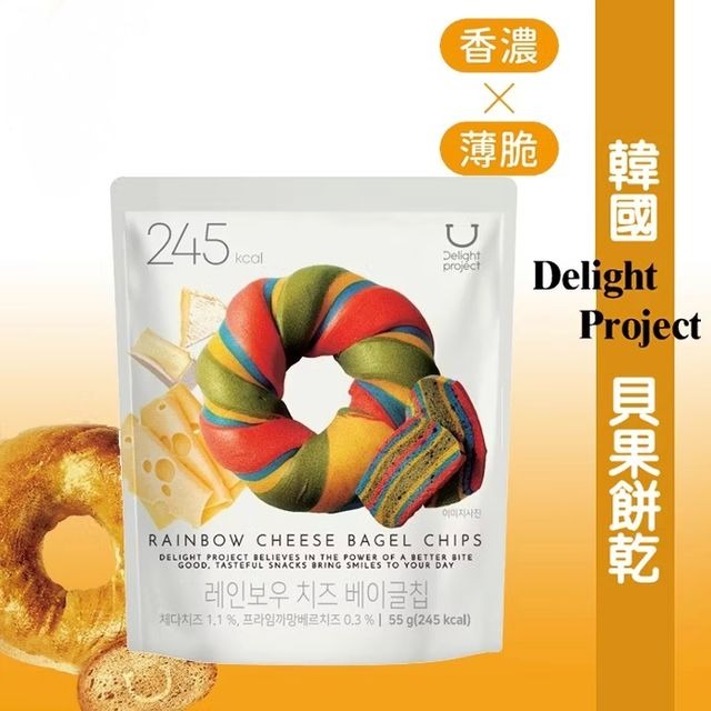 🇰🇷韓國 Delight Project 彩虹起司百吉餅2包🥯🧀
