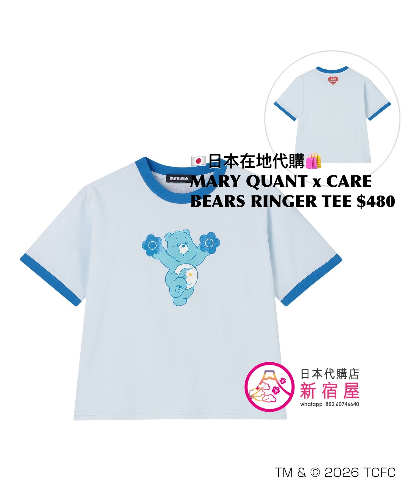 MARY QUANT x CARE BEARS RINGER T-SHIRT