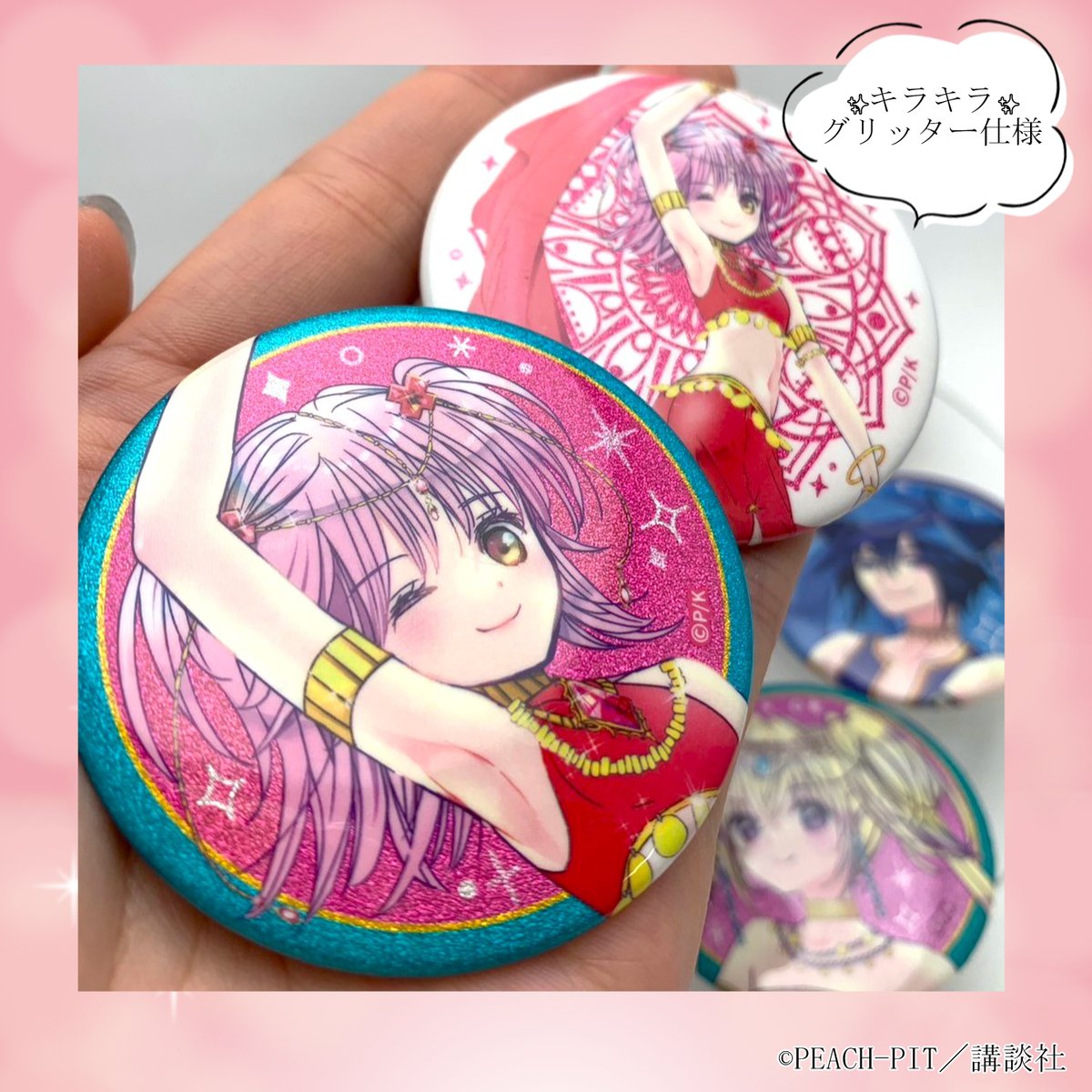 守護甜心 襟章 阿拉伯ver. Shugo Chara #P-SCG1033 [medicos] (IN-STOCK)