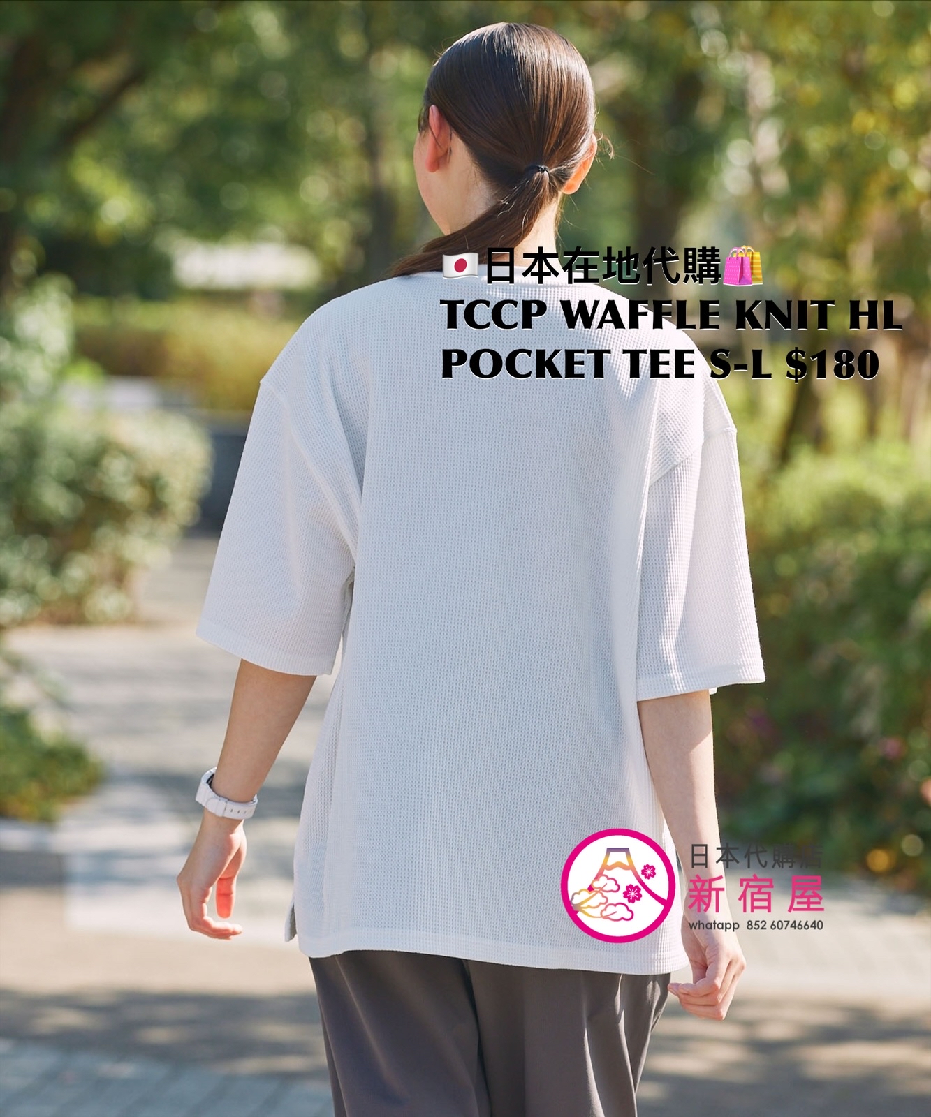 THE CRAFT CREW PDTS 抗菌防臭 抗 UV WAFFLE KNIT HENLEY POCKET T-SHIRT 