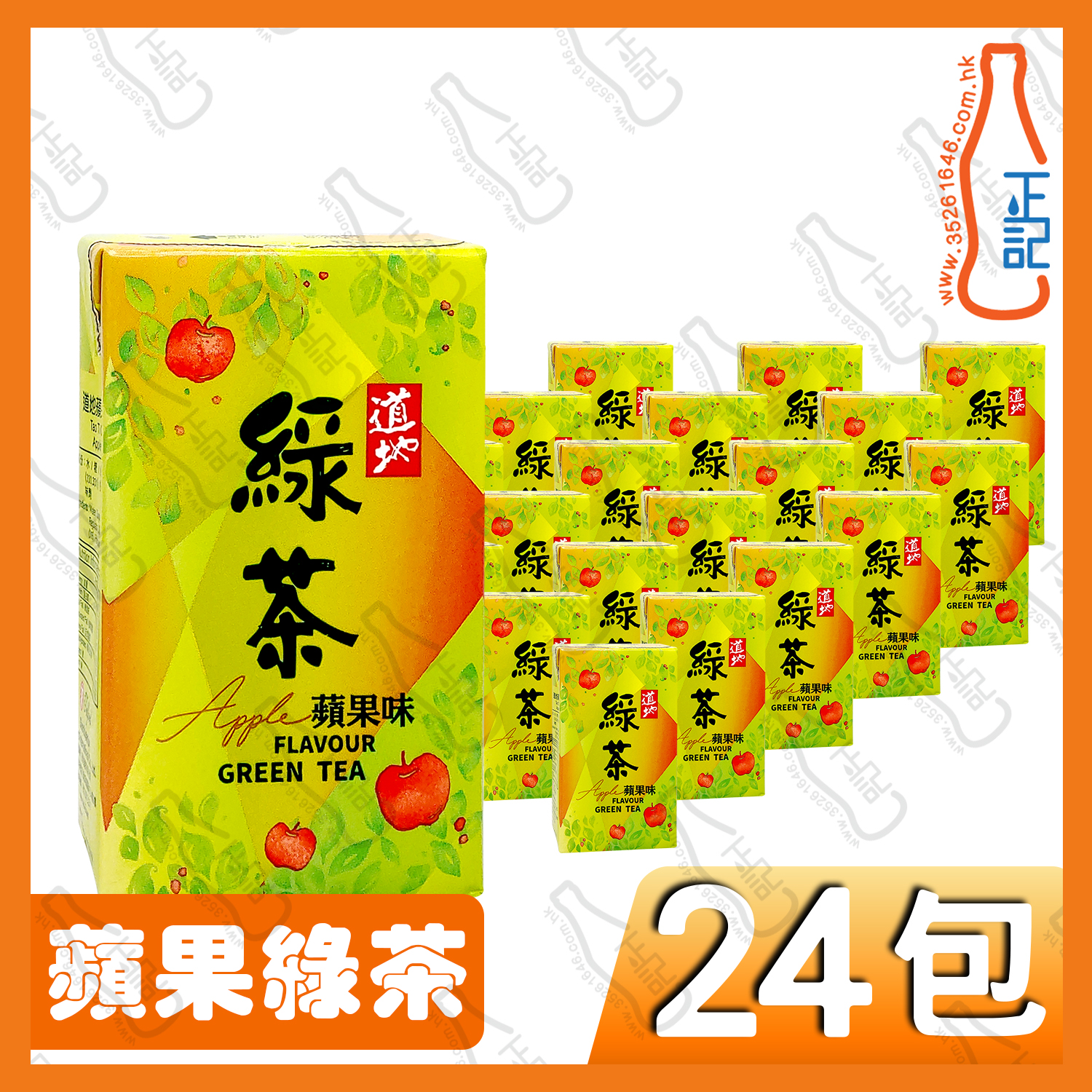 (紙包)道地蘋果綠茶 250ml x 24包 /箱