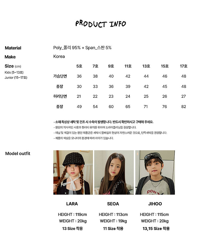 🇰🇷WhiteSketchBook上下套裝