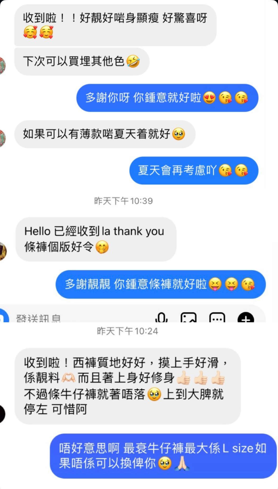 現貨😍自家品牌西褲✨