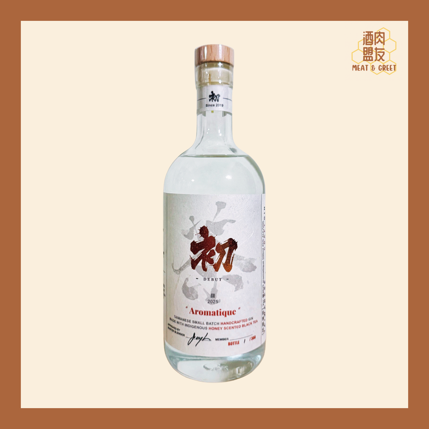 Debut Gin: Aromatique 馥 - Craftsman Edition 職人系列