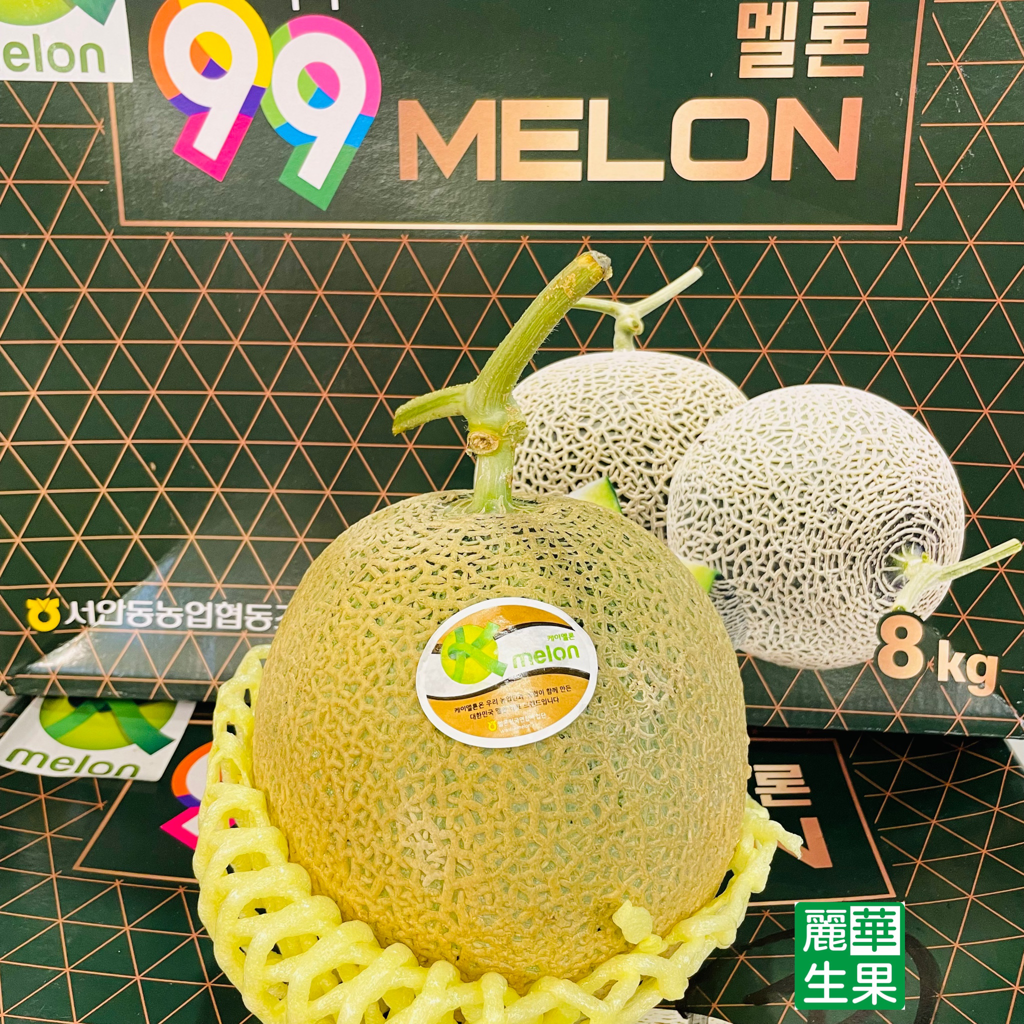 韓國【香甜青肉網紋蜜瓜】 $95/1個